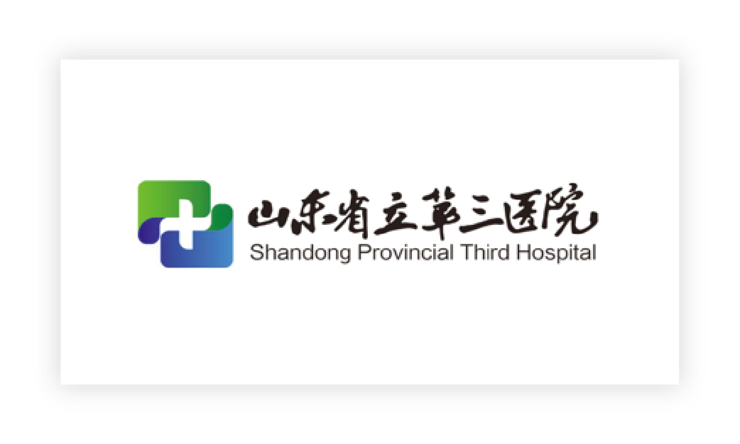 山东省立第三医院