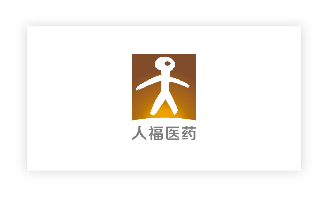 人福医药
