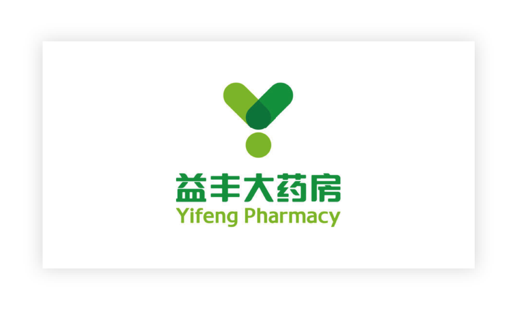 益丰大药房
