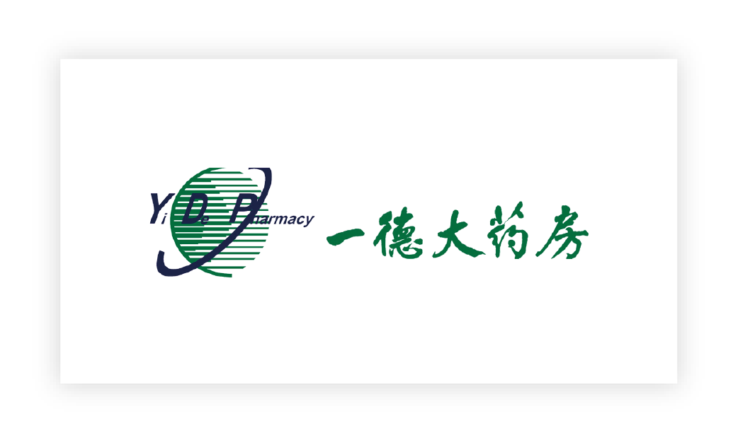 一德大药房