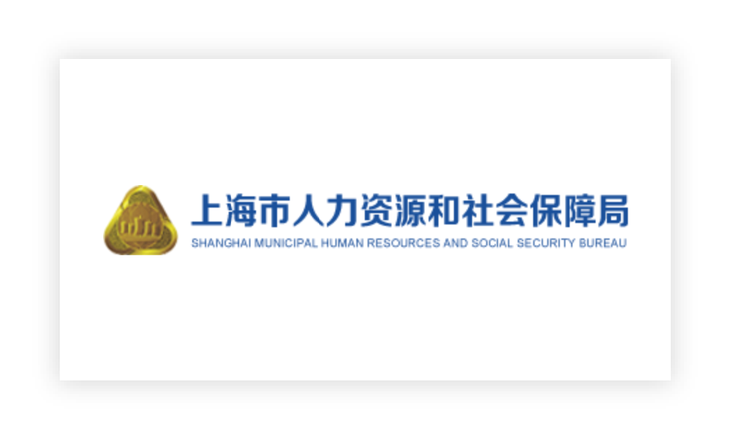 人力资源